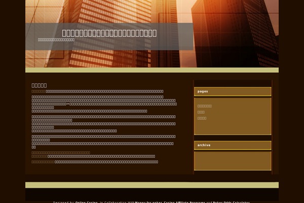 Site using Wp-show-posts plugin