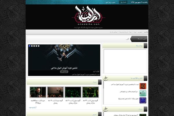 omeabiha.com site used Setayesh