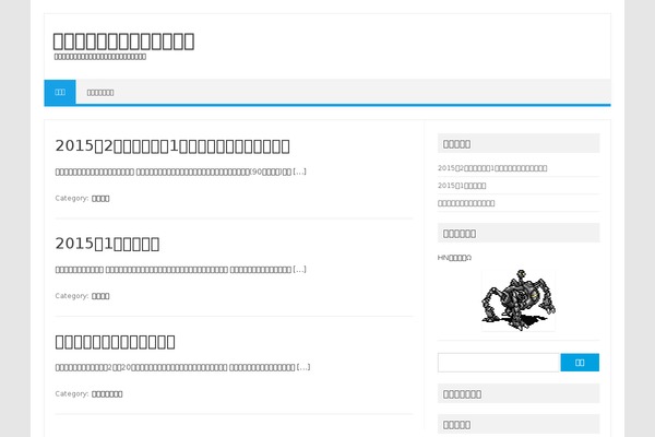 Iconic One theme site design template sample
