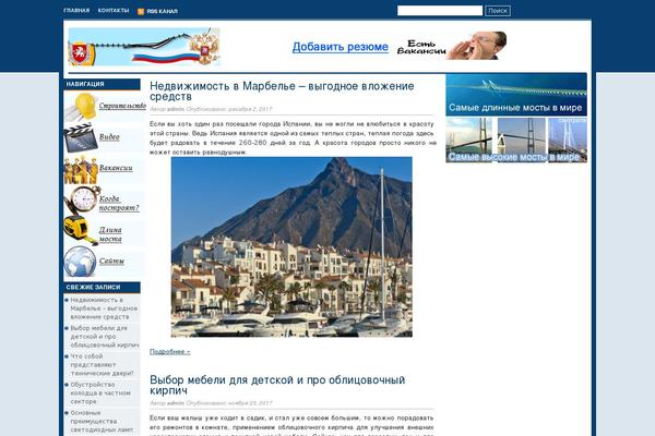 WordPress website example screenshot