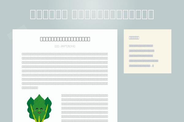 Scratchpad theme site design template sample