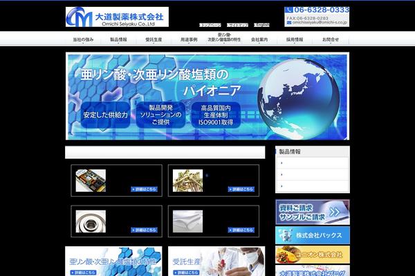 omichi-s.com site used Itri