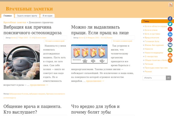 Mantra theme site design template sample