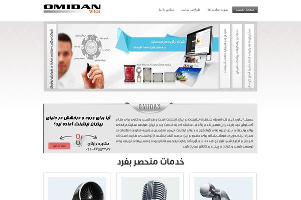 omidanweb.com site used Omidan