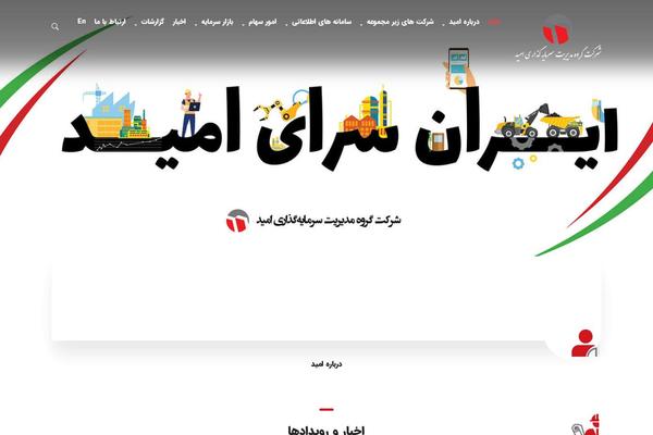 Site using Akharin-khabar1.6.5 plugin