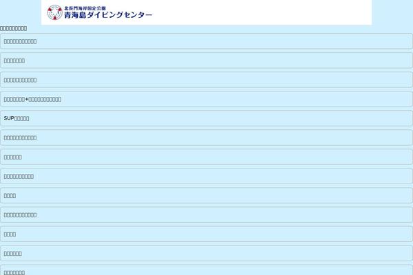 Site using Smart Slider 3 plugin