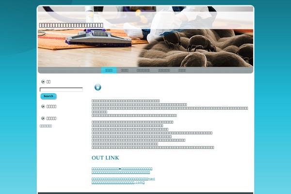 omllion.com site used Office_convenient_chair_info