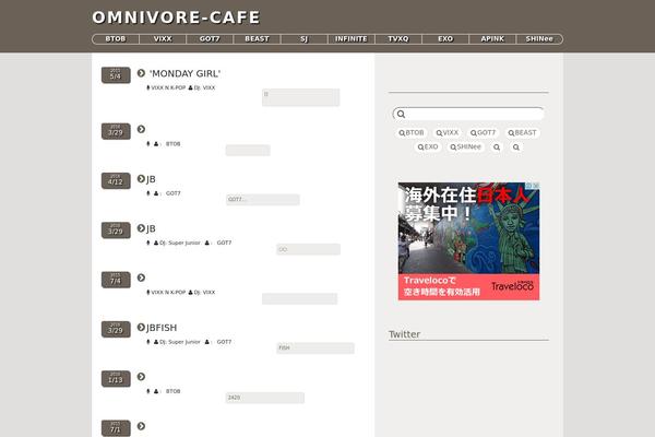 omnivore-cafe.net site used Omnivore-cafe