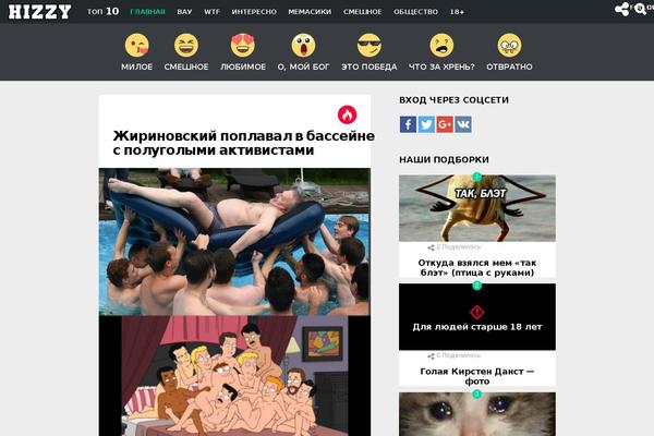 omomom.ru site used Omomom_ru