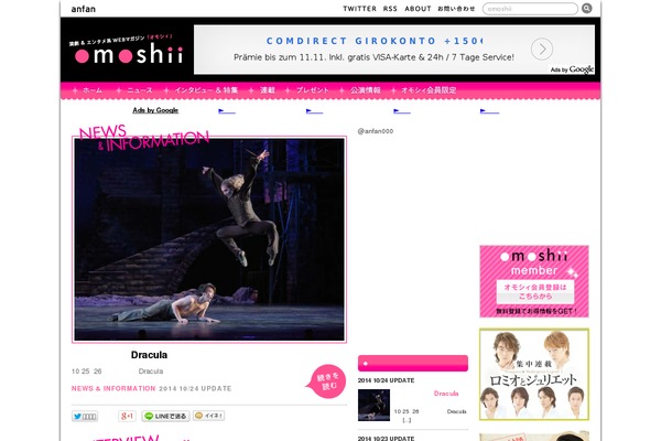 omoshii.com site used Omoshii01