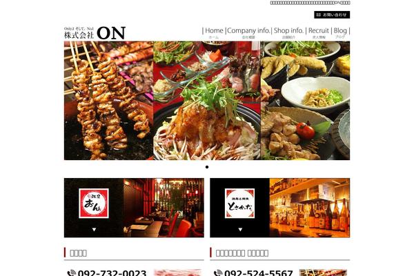 on-group.info site used On