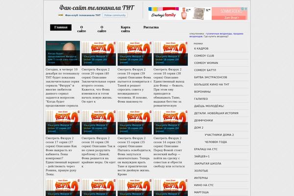 Tnt theme site design template sample
