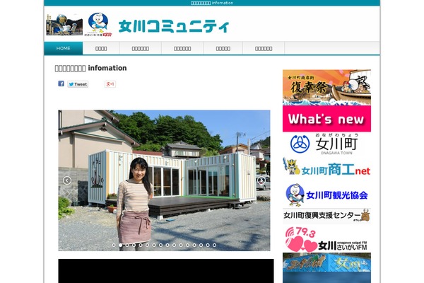 onagawa-town.com site used 70222