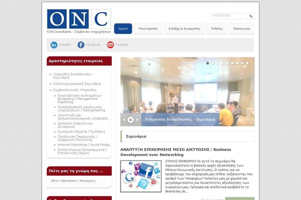 onc.gr site used Onc