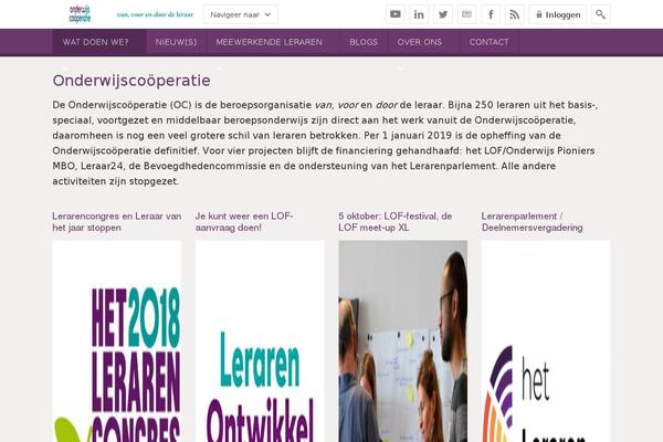 onderwijscooperatie.nl site used Lerarenontwikkelfonds