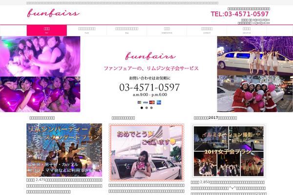 onecarat-limousine.com site used Webma2015