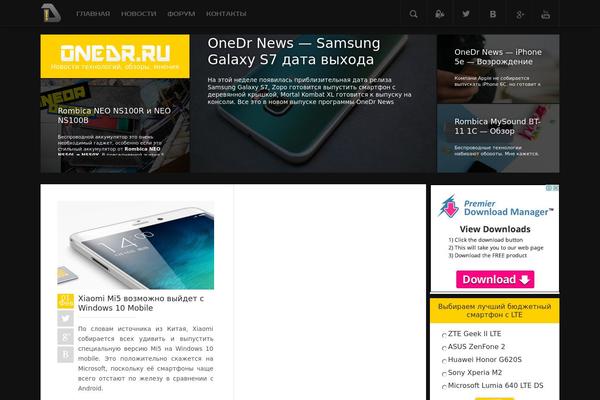 onedr.ru site used Onedr
