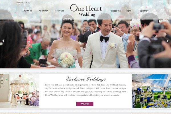 oneheartwedding.com.hk site used Oneheart2013