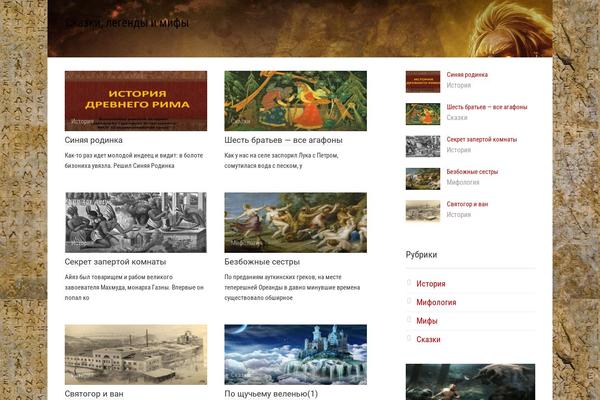 Root theme site design template sample