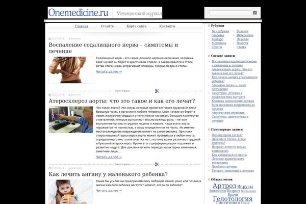 onemedicine.ru site used Onemedicine.ru