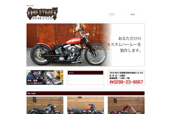 onestreet.net site used Onestreet