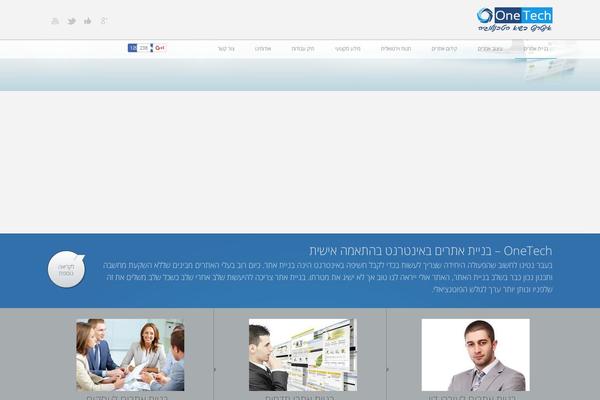 onetech.co.il site used Onetech