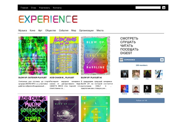 Experience theme site design template sample