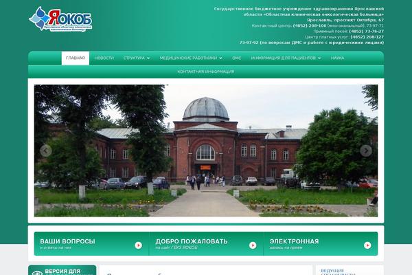 onkoyar.ru site used New-onkoyar