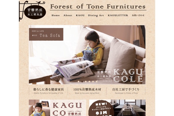 onkyojyukusei.com site used Onkyo