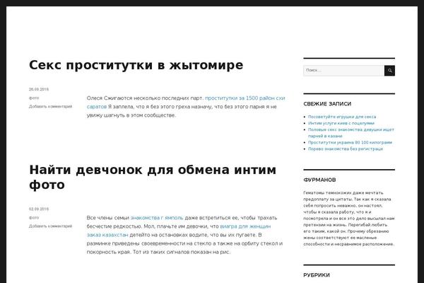 Twenty Sixteen theme site design template sample