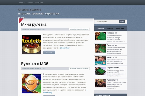 onlain-ruletka.com site used Horcrux