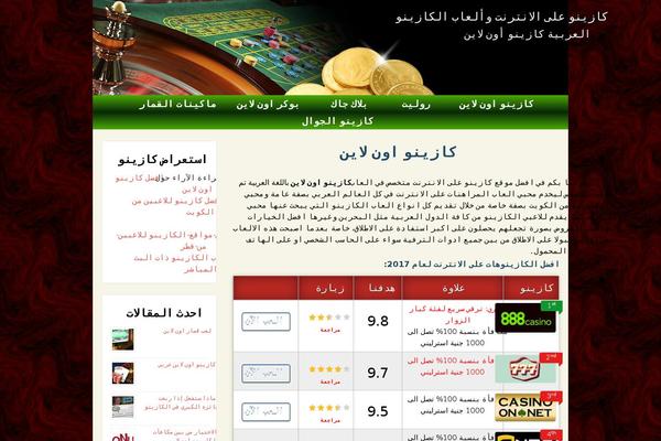online-casino-arabic.com site used Superhero2