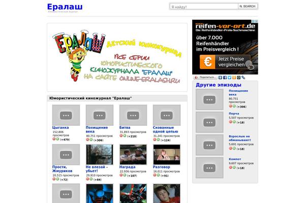 Wordtube theme site design template sample