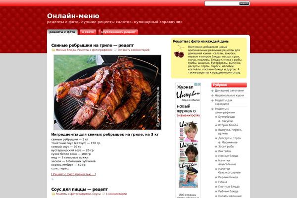 online-menu.ru site used StudioPress