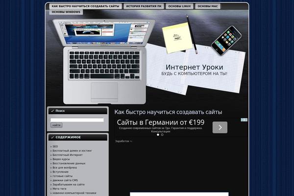 TechnoBlog WordPress theme, websites list used TechnoBlog theme TechnoBlog theme websites examples
