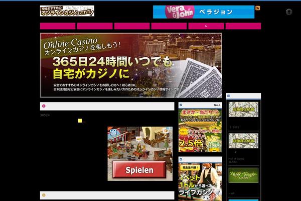 onlinecasino-jp.org site used 9013