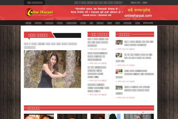 onlineharpal.com site used Onlineharpal