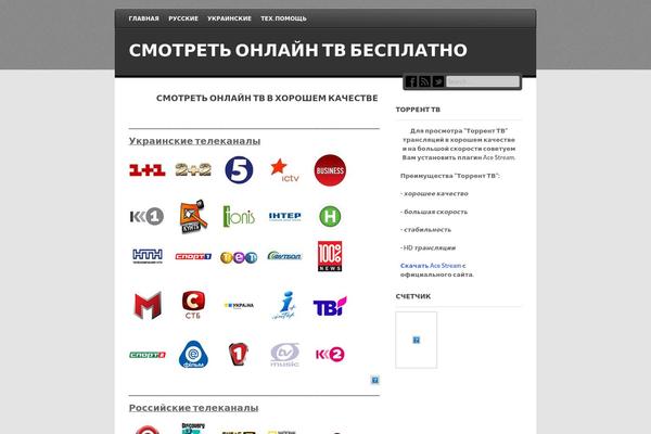 onlinelook.ru site used Edivos