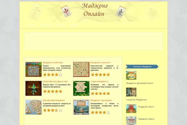 onlinemahjong.ru site used Onlinemahjong
