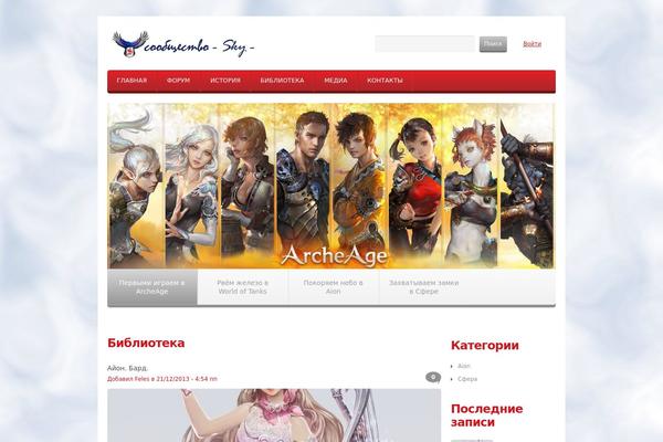 onlinesky.ru site used Theme1923
