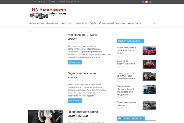 only-auto.ru site used Onlyauto