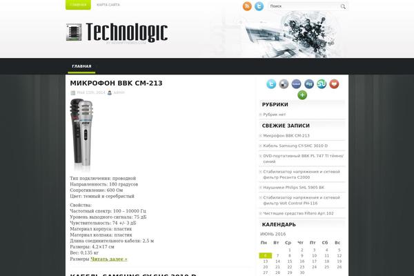 Technologic theme site design template sample