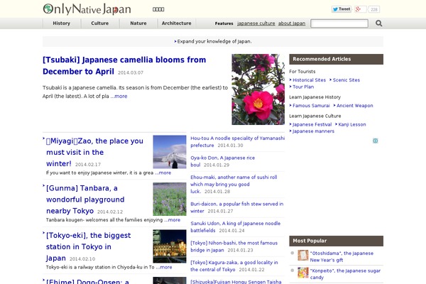 onlynativejapan.com site used Onj_pc