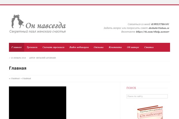Webfactory theme site design template sample
