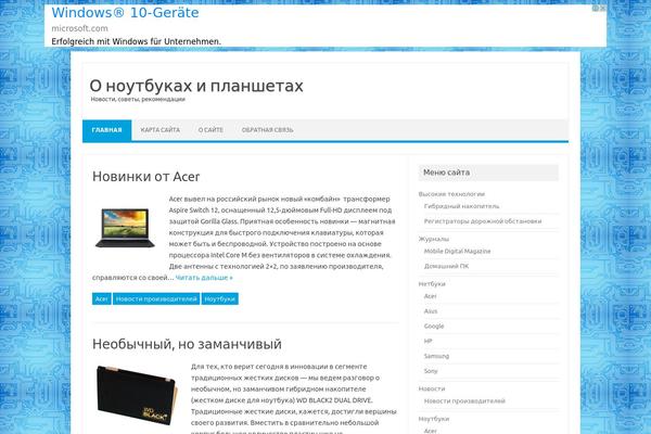 onotebook.ru site used Note