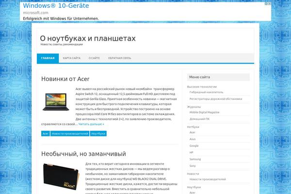 WordPress website example screenshot