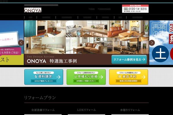 onoya.com site used Onoya2021