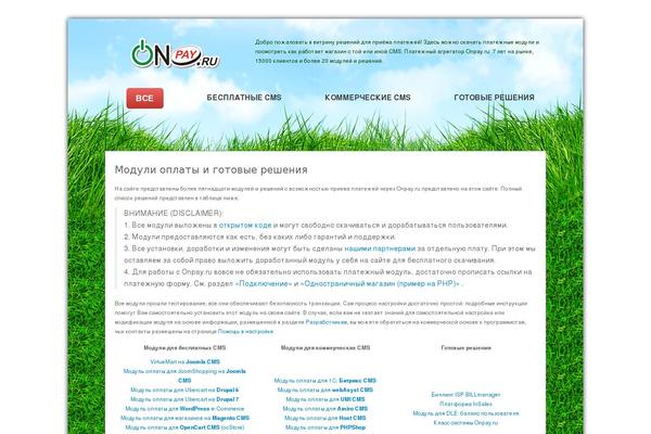 onpaysolutions.ru site used Onpay-dima