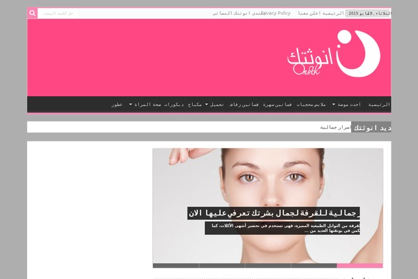 Jannah theme site design template sample