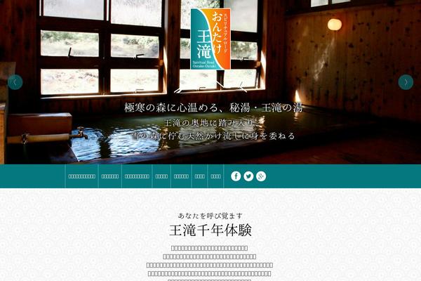 ontake.jp site used Ontake